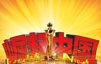 從“高鐵盒飯暴利”談國產儀器如何打破進口壟斷 從“高鐵盒飯暴利”談國產儀器如何打破進口壟斷
