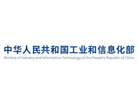 國(guó)家發(fā)展改革委等部門(mén)關(guān)于發(fā)布《重點(diǎn)用能產(chǎn)品設(shè)備能效先進(jìn)水平、節(jié)能水平和準(zhǔn)入水平（2022年版）》的通知